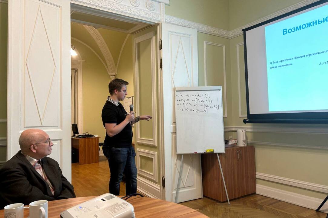 Natalia Timina and Ivan Melnikov made presentations at the workshop "From the Logical Point of View"